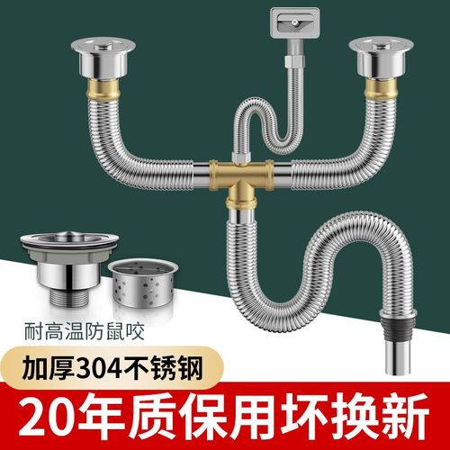 厨房水槽洗菜盆碗池下水管道配件排水管防臭不锈钢双槽下水器套装