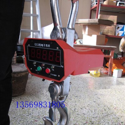 直显示 电子吊秤OCS 吊钩秤1T 3T 5T 10T  无线打印遥控吊称