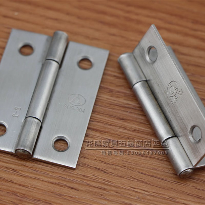 AAA/3a牌304不锈钢合页 普通橱柜衣柜门铰链 饰品盒2.5/3寸小合页