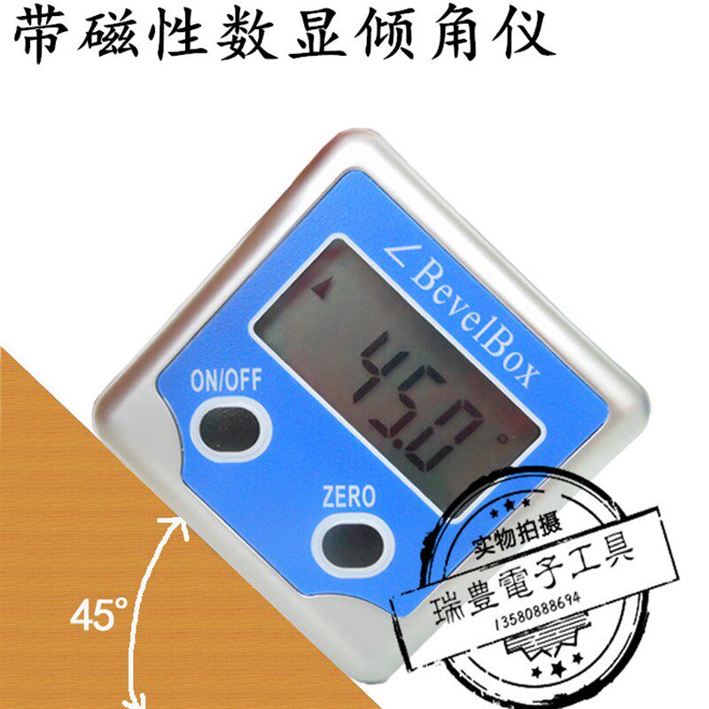 高精度360度数显角度仪 全金属水平仪电子倾角仪带水泡水平角度尺