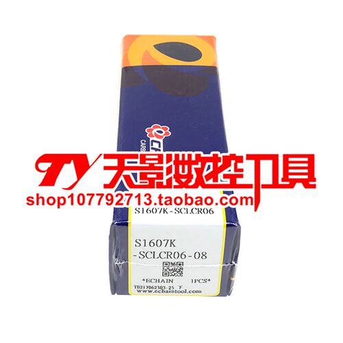 台湾益诠95度数控刀杆S1608K-SCLCR06-09/S1608K-SCLCL06-09
