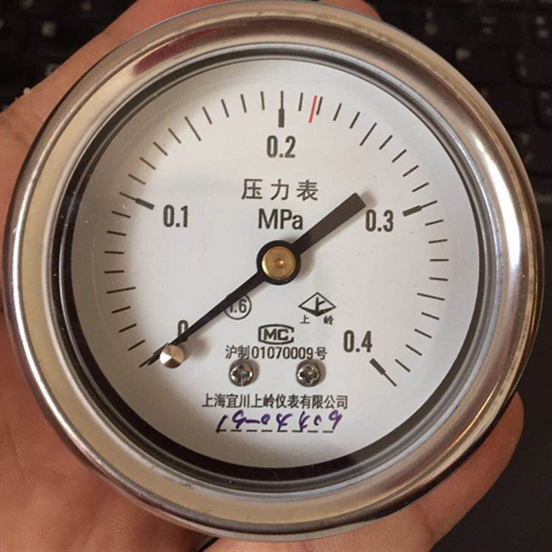 宜川上岭0-0.4MPa不锈钢压力表新标准上海申安LDZX-KBS高压蒸汽