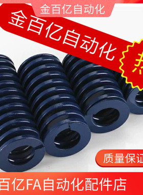 10/8/16/6矩形弹簧SWL12-20/25/30/35/40/45/50/55/60/65/70/80