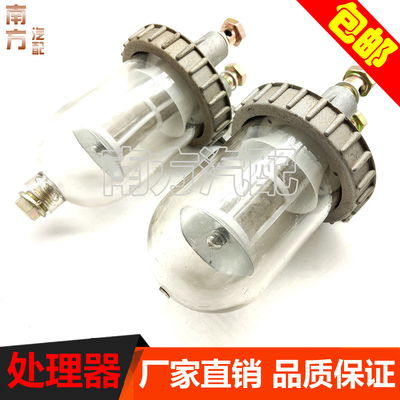 货车CA141柴油滤清器 滤芯总成加装改装过滤器精滤总成处理器包邮