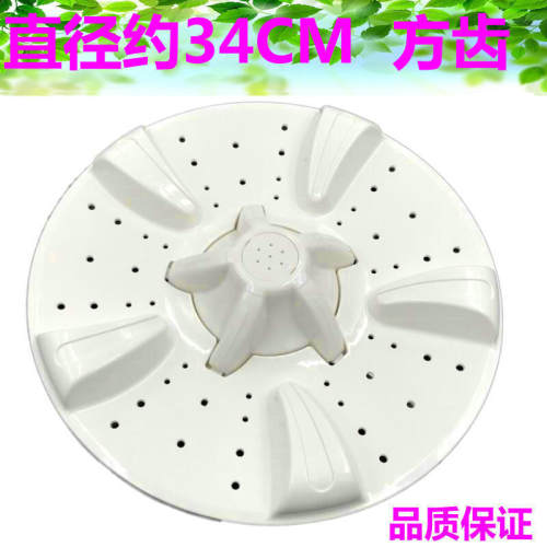 适用金帅双桶洗衣机XPB80-280ASA/6-286AS波轮盘波轮转盘配件34CM