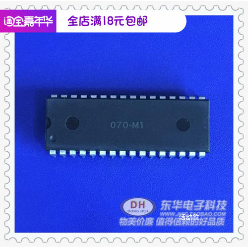 070-M1 集成芯片DIP32 IC大全 配单配套  质优 现货热卖