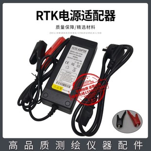 中海达RTK南方华测GPS合众思壮思拓力220V转12V电源适配器替电瓶