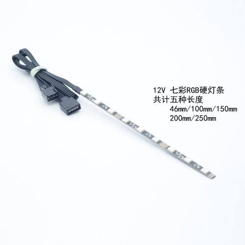 FREEZEMOD电脑CPU水冷水箱DT-S12YD硬灯12VRGB双接头可与主板同步