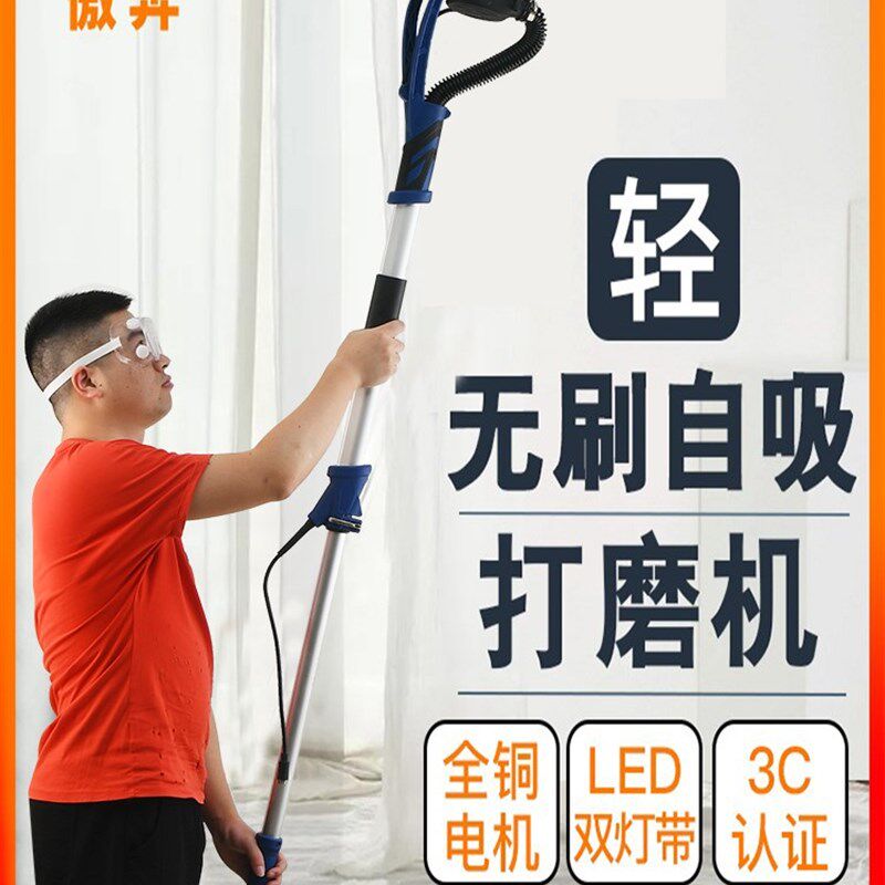 傲奔批土打磨机墙面墙壁打磨机砂纸机沙皮打磨机磨墙神器自吸无尘