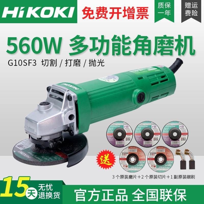 原角磨机G10SS2/F3/F5角向磨光机抛光机打磨切割机手磨机电动,农用物资,苗木固定器/支撑器,淘宝优惠券,粉丝福利购,淘宝优惠卷