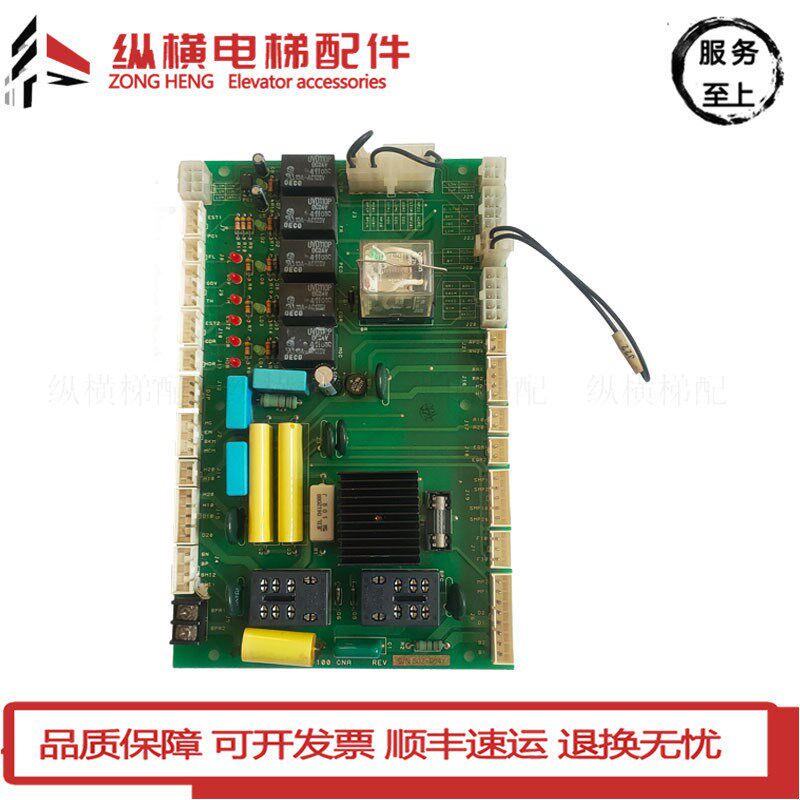全新原装进口 快速星玛电梯 DSS型 EMR-100 CNA 抱闸电源板