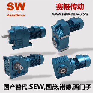 K37 107系列国茂诺德齿轮箱sew减速电机