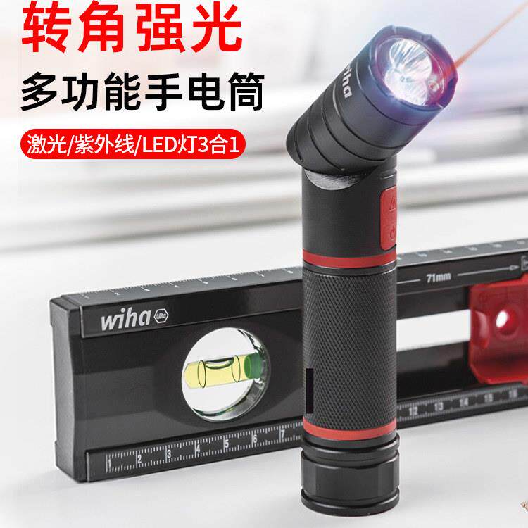 wiha威汉LED手电筒锂电强光超亮小工作灯UV紫外红外线磁吸维修灯