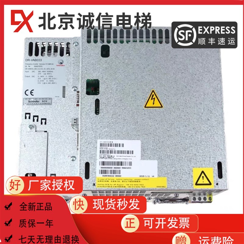 电梯配件 5500电梯变频器VF33BR DR-VAB033/DR-VAB022/DR-VAB044