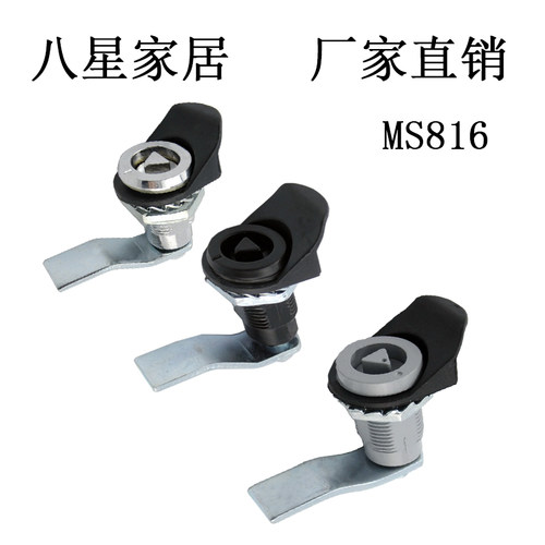 伸缩转舌锁 压缩式转折 火车锁 电柜门锁 三角锁 MS816