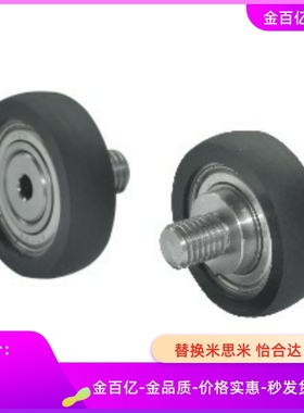 C-UMBH3-12/13/16/20/28/UMSBH30滚轮BAN01/02/03/21/11/40/A/d6