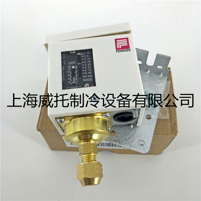 奉申压力控制器PC6E PC10E PC20DE PC30DE压力保护开关锅炉冷水机