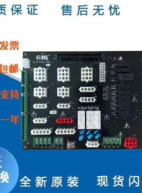 康力电梯配件接口板KLA-MJN-751/756 B C  插件板原装现货包邮