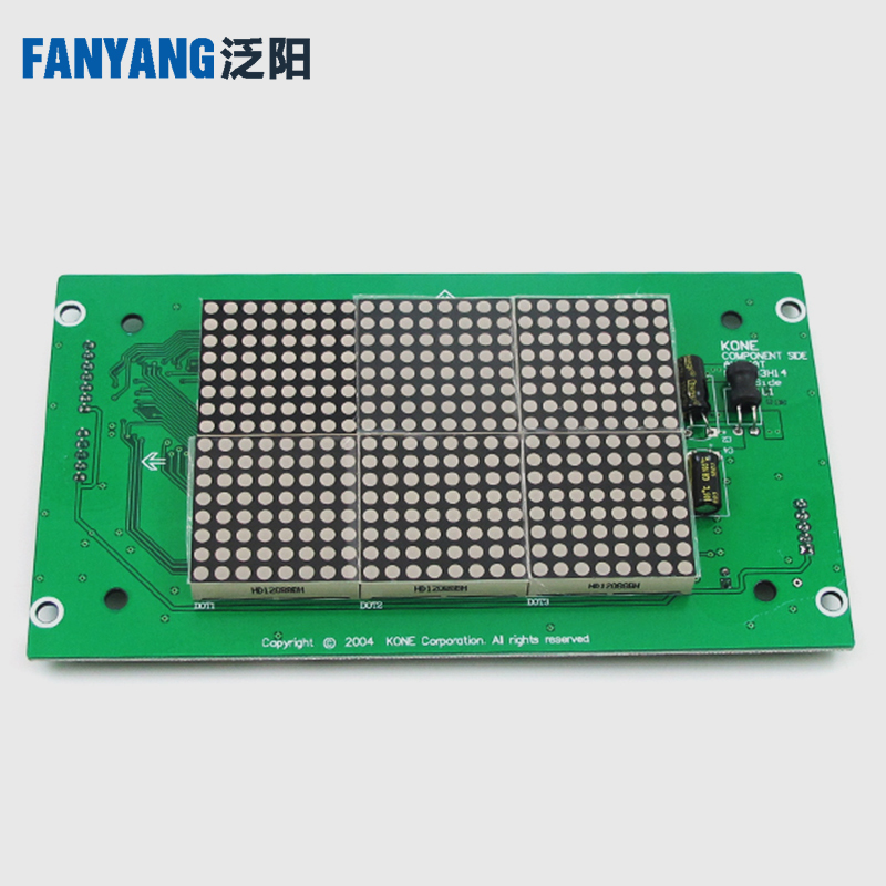电梯外呼板KM853300G11 G01 升级版 轿厢显示板 适用通力电梯配件