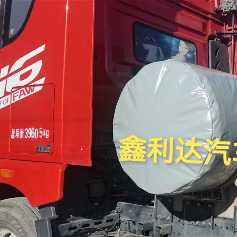 厂家定制加厚LNG货车气罐隔热罩气瓶罩l气罐配件保温套气罐保护套