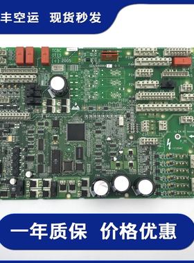 原装 OTIS奥的斯电梯配件 TCBC主板 GCA GDA26800KA1/2 现货秒发