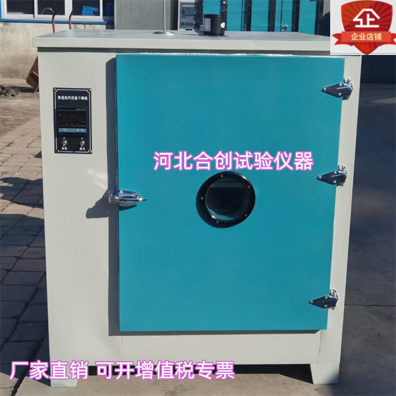 汽车大灯烤箱拆灯烤箱汽车轮毂修复烤箱大灯轮修烤箱水转印烤箱