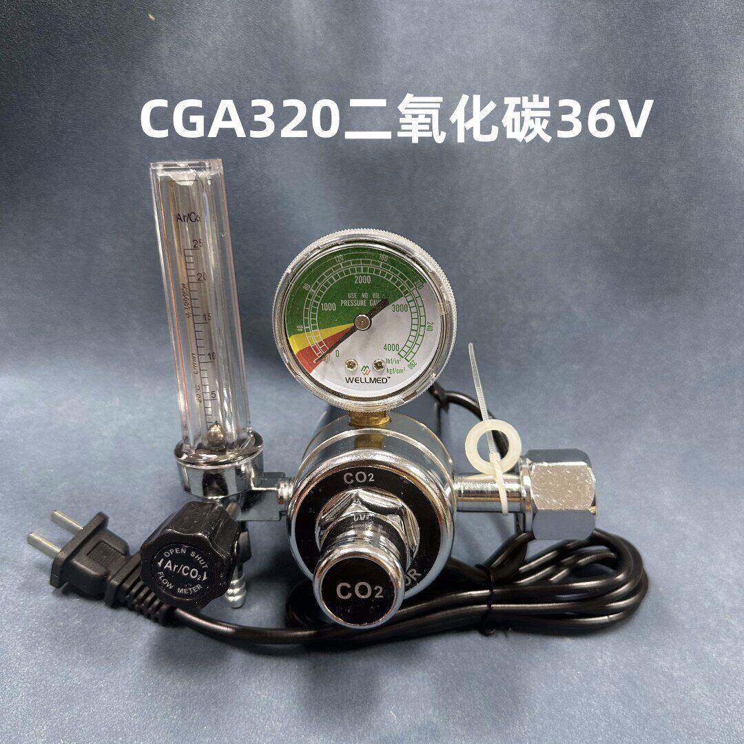 CGA320二氧化碳减压器36V加热表东南亚非洲气体表氩弧焊CO2氩气表
