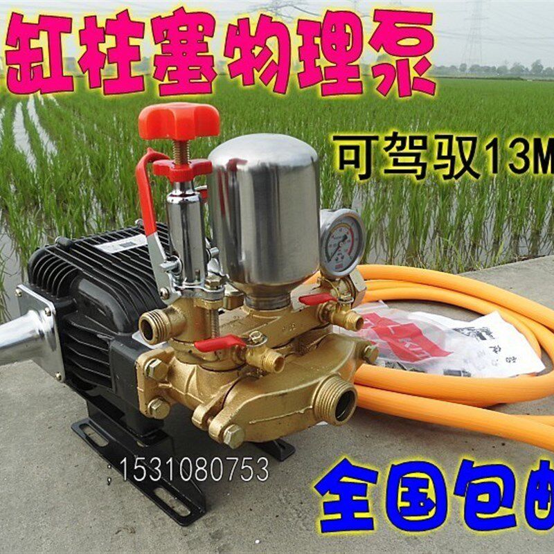 60担架式机动喷雾器打药机泵头总成/三缸柱塞泵自吸高压水泵