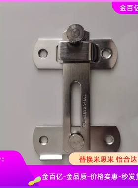 HHMU100/AVL31-30旋板锁不锈钢工业设备搭扣锁FHS61-L100/L150