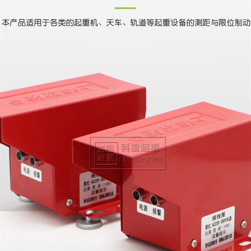 上海数陵红外线防撞仪 QF-4ML 起重机光电开关行程限位开关36V