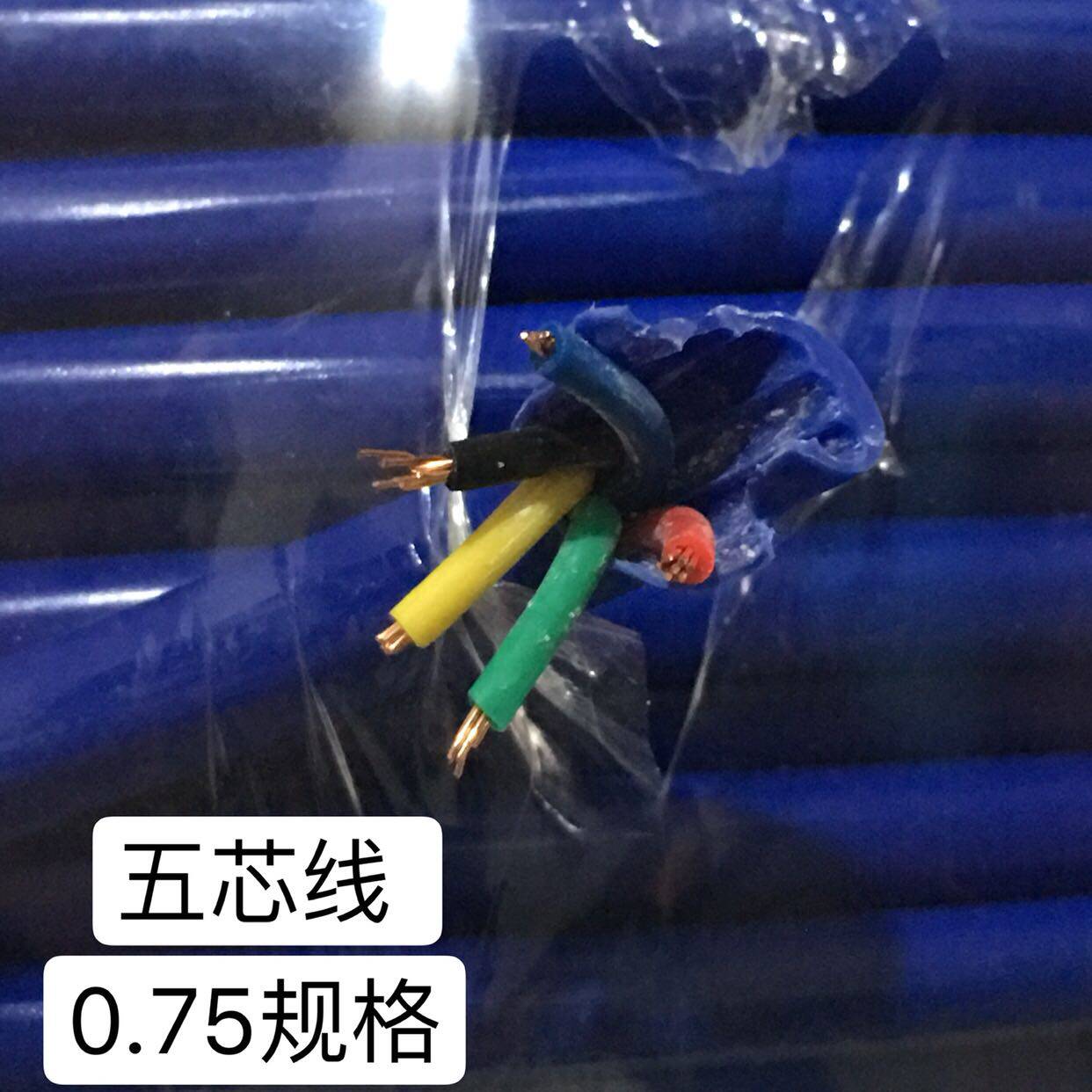 国标电线纯铜芯五芯5芯0.5 0.75 1 1.5 2.5 4平方电源线护套线缆