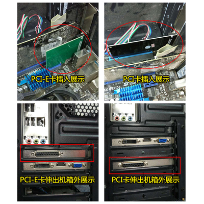 PCI转并口扩展卡 PCI并口卡PCI转打印口WCH芯片 雕刻机打印并口卡