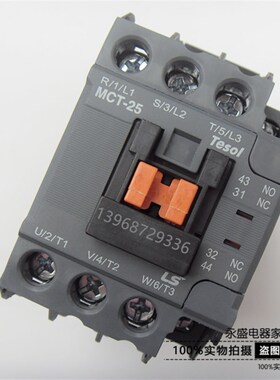 正品LS电气交流接触器MCT-25 32 40 50 65 220V MTT-32 40 MTT-65