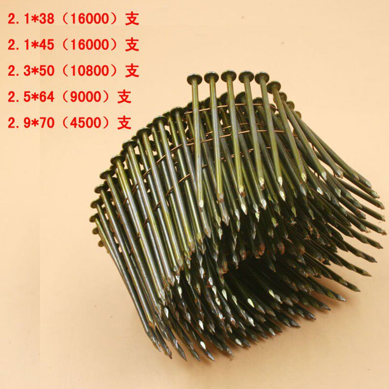 精品正宗2.1*38 2.1*45 2.3*50 2.5*64 2.9*70光身卷钉 16000支