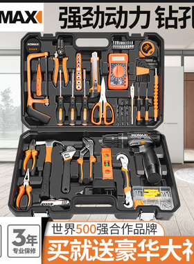德国KOMAX家用五金工具箱多功能维修工具手电钻电动工具套装电工
