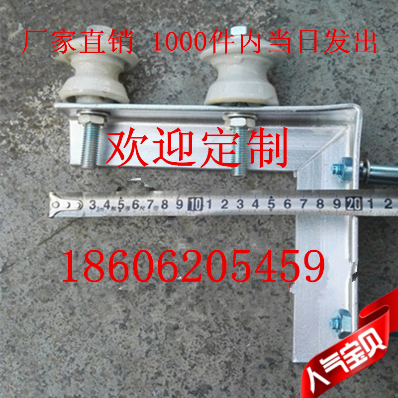 电线杆2线L型7字架电缆电力支架横担/墙外固定户外瓷瓶用7字铁架