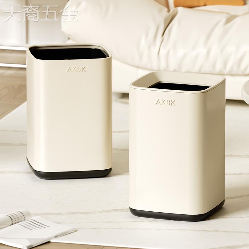 AKBK垃圾桶厨房家用客厅不锈钢大容量卧室卫生间办公室用2023新款
