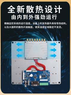 新品超高频uhf开发板rfid读写模块高性能无源射频识别模块读卡器