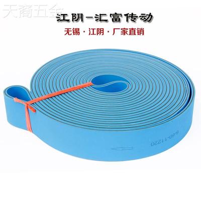 双面蓝糊盒机皮带进口橡胶平皮带裱纸机皮带进纸带高耐磨片基带