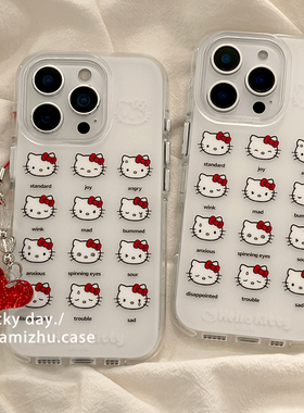 日系少女可爱卡通HelloKitty适用苹果17PRO手机壳带链条iPhone16ProMax新款15pro女款小众13硅胶14防摔保护套