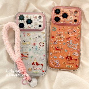 可爱卡通小狗猫咪涂鸦带挂绳适用苹果17PRO手机壳iPhone16ProMax新款15pro女款小众13硅胶14防摔透明全包软壳