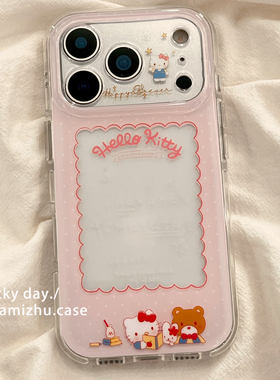 日系可爱卡通HelloKitty适用苹果17PRO手机壳少女心iPhone16ProMax新款15pro女款小众13硅胶14防摔全包保护套