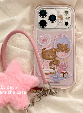 日韩可爱卡通小熊带挂绳适用苹果17PRO手机壳少女心iPhone16ProMax新款15pro女款小众13硅胶14防摔全包保护套