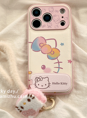 日韩可爱卡通HelloKitty带挂绳适用苹果17PRO手机壳iPhone16ProMax新款15pro女款小众13硅胶14防摔全包软壳套