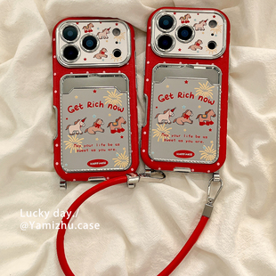 马年创意卡包镜面烟花小马带挂绳适用苹果17PRO手机壳iPhone16ProMax新款15pro女款小众13硅胶14防摔全包软壳