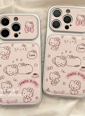 日系粉色可爱卡通HelloKitty适用苹果17PRO手机壳iPhone16ProMax新款网红15pro女款小众13硅胶14防摔全包软壳