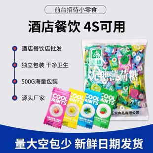 雅树无糖薄荷糖商用批发独立小包装 零食 咖啡糖话梅糖接待糖果散装