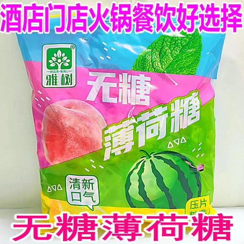 好品质选雅树商用批发饭店服装