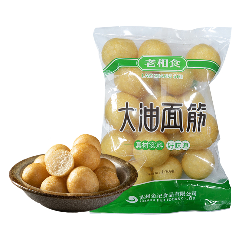【补贴】江苏特产正宗无锡清水油面筋塞肉麻辣烫火锅油面筋泡球