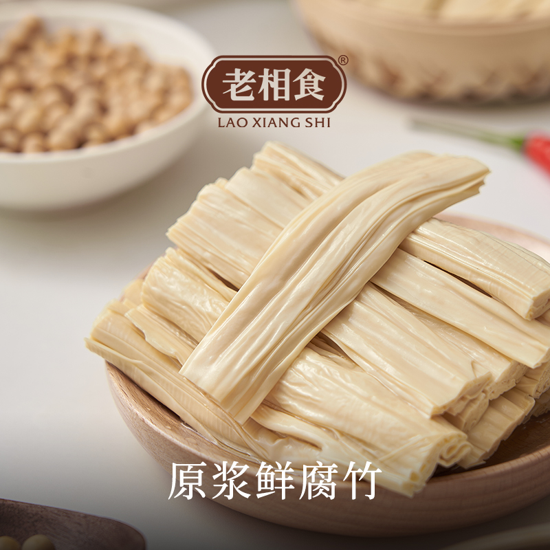 配料仅黄豆和水